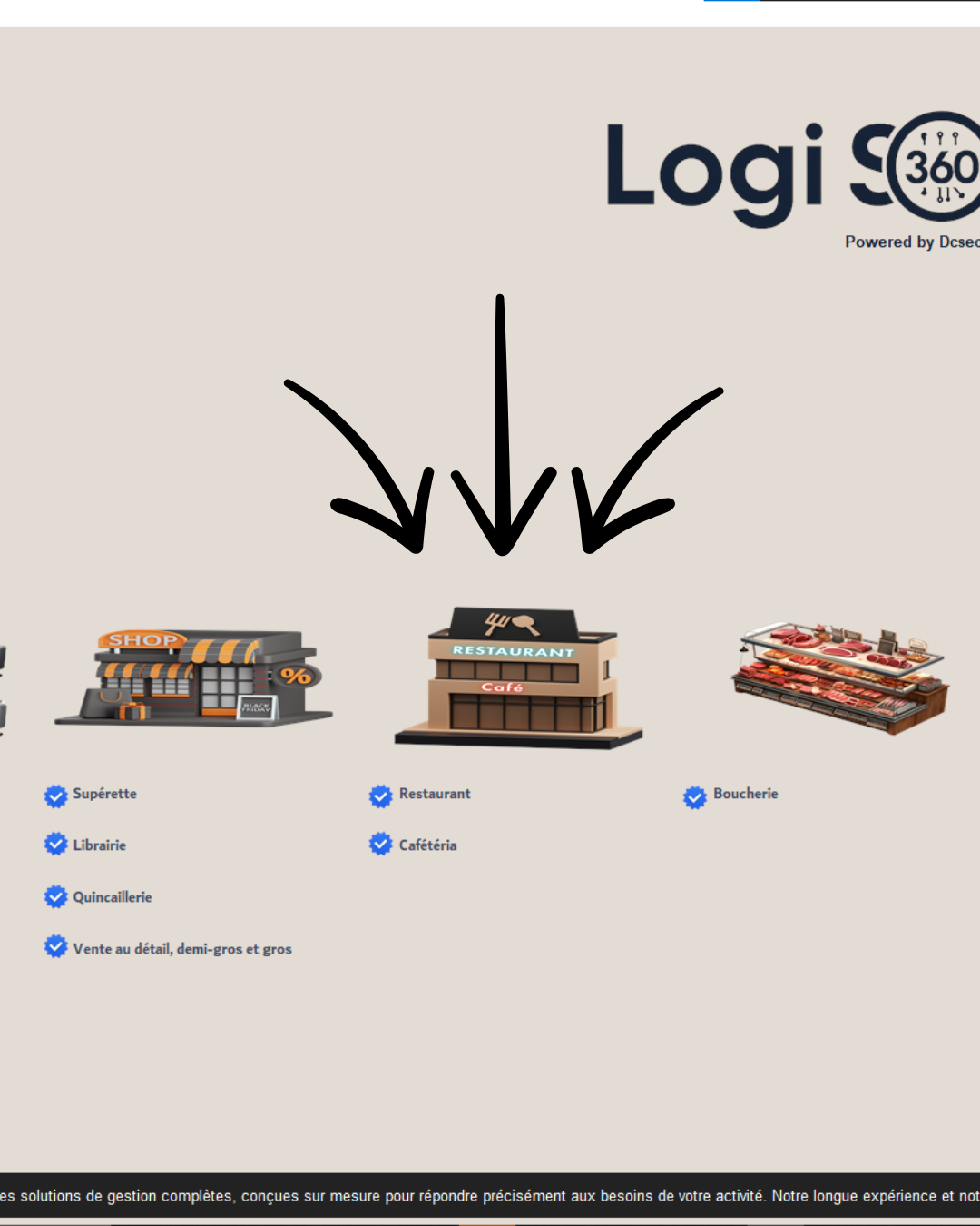 برنامج تسيير المقهى المطعم